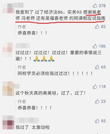 初級會計輔導書有大用 不僅押中題考試還能得高分！