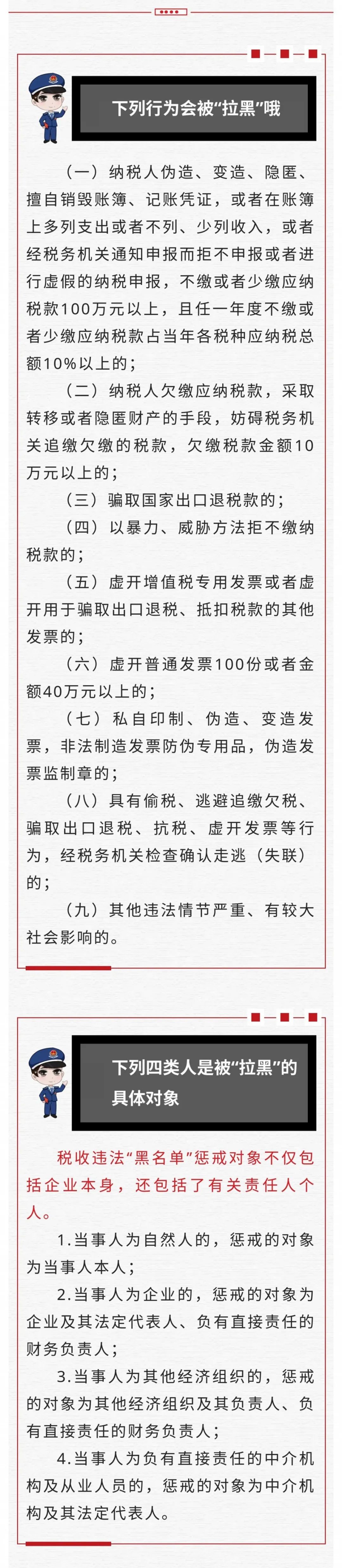 正保會計網校