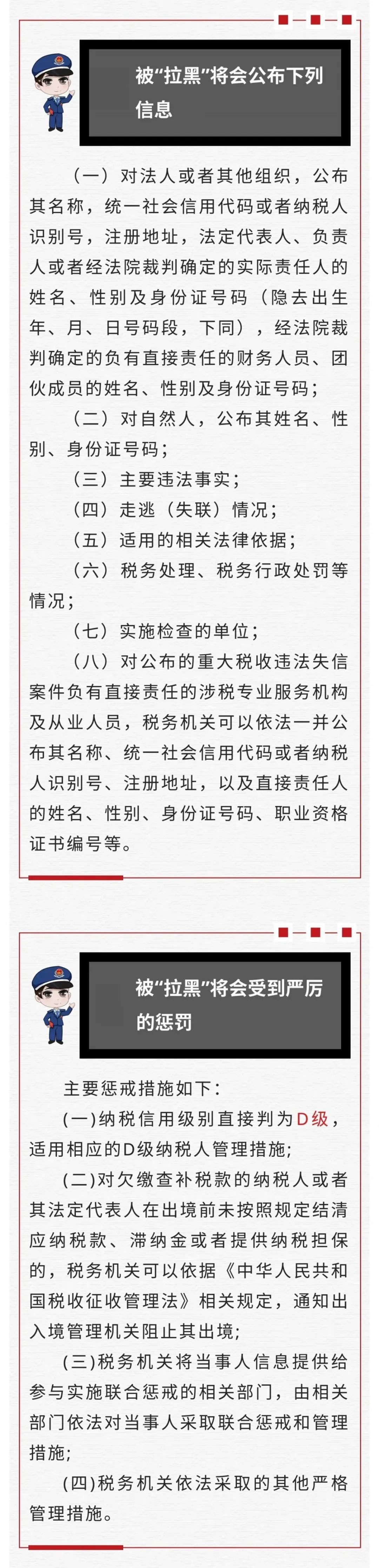 正保會計網校