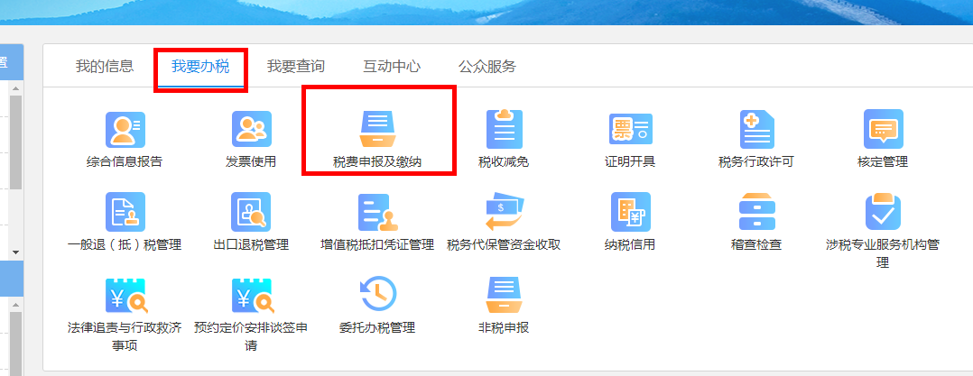 正保會計網校