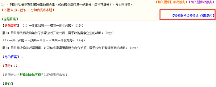 太多疑問(wèn)沒(méi)解決嚴(yán)重影響備考效率 高會(huì)答疑板你利用好了嗎？