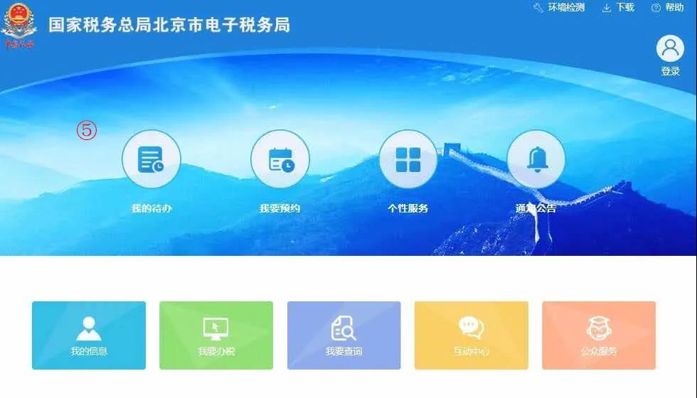 10月征期延遲！金稅盤、稅控盤用戶必須要這樣操作