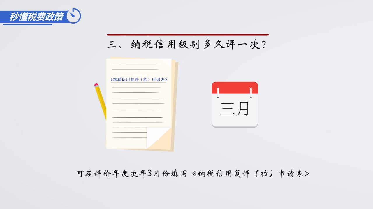 正保會計網(wǎng)校
