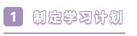 知道這4點 2021年AICPA備考之路才能暢通無阻！