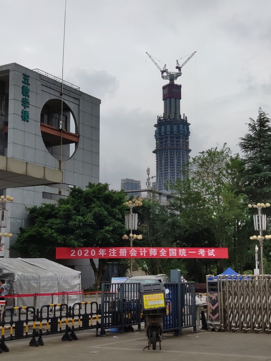 我心心念念的2020年CPA考試終于來嘍！
