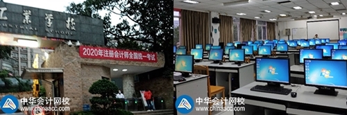 考友聚有料：2020年注冊會計師考場百態&考試難度分析