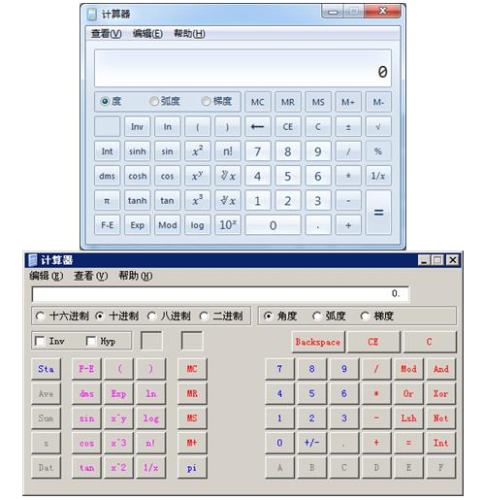 2020年稅務師開考在即！你還搞不清能不能帶計算器？