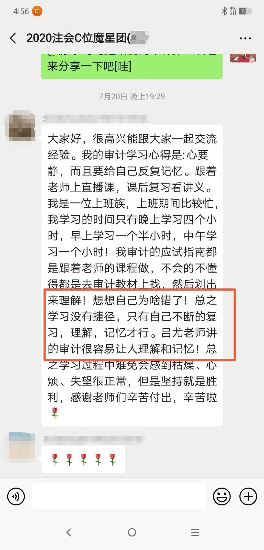 免費(fèi)！呂尤老師2021年課程搶先試聽<<<