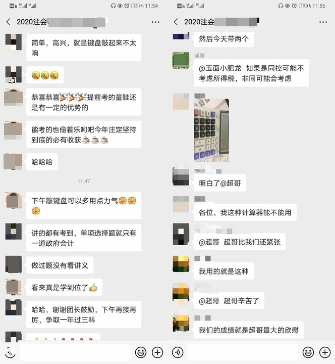 第一天上午考試結束~考生們考得如何啊！