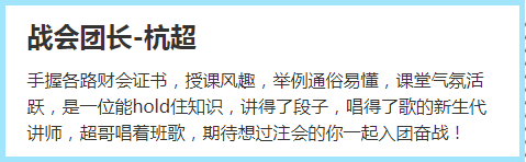 簡單，高興！注會C位考生考完紛紛發來喜悅~