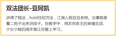 簡單，高興！注會C位考生考完紛紛發來喜悅~