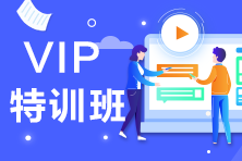 VIP班稅法考生出考場(chǎng)了：考的都是學(xué)過的還有預(yù)測(cè)卷試題改的！