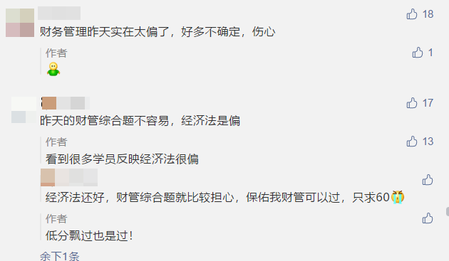 2021年中級(jí)會(huì)計(jì)職稱三個(gè)科目先學(xué)哪科？