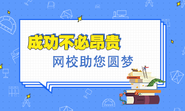 #小伙辭去高薪工作放棄讀研支教11年# 堅持去做值得做的事！