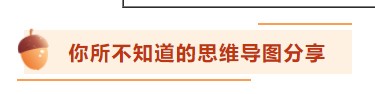 【考前百寶箱】銀行從業考前驚喜待你查收！