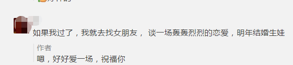 60分萬歲！如果我通過了中級會計考試 我將......