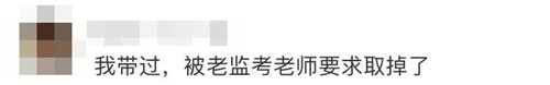 注會考試現場鍵盤聲太大 可以帶耳塞嗎？