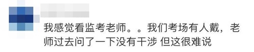 注會考試現場鍵盤聲太大 可以帶耳塞嗎？