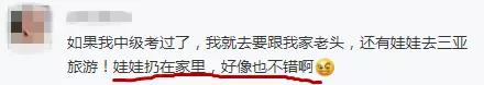 2020年中級(jí)查分進(jìn)入倒計(jì)時(shí)！如果我考過了60分……