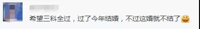2020年中級(jí)查分進(jìn)入倒計(jì)時(shí)！如果我考過了60分……