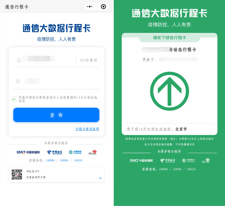 2020稅務師應試行程卡申請步驟圖解！考前必看！