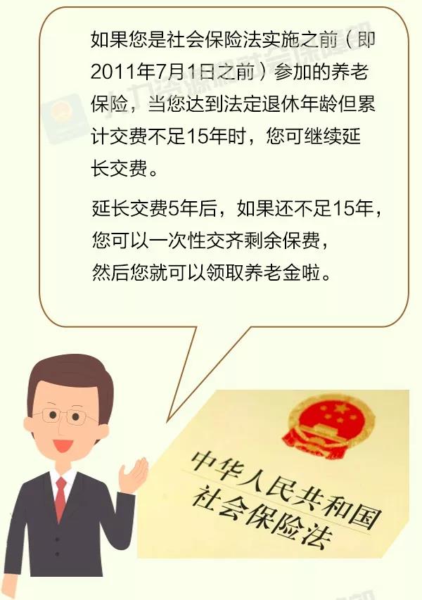 個人身份能參加職工養老保險嗎？這份須知請收好！