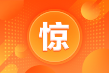 考試備考總不夠？可能是這些在作祟！
