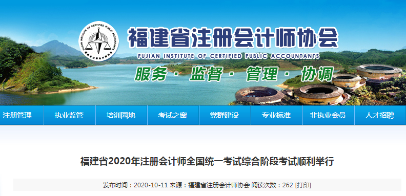 千萬別棄考~各地CPA出考率曝光！去考試你就贏了一半了！