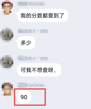 正保會計網校高會學員目前最高分90分 還有沒有比這更高的？