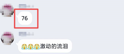 正保會計網校高會學員目前最高分90分 還有沒有比這更高的？