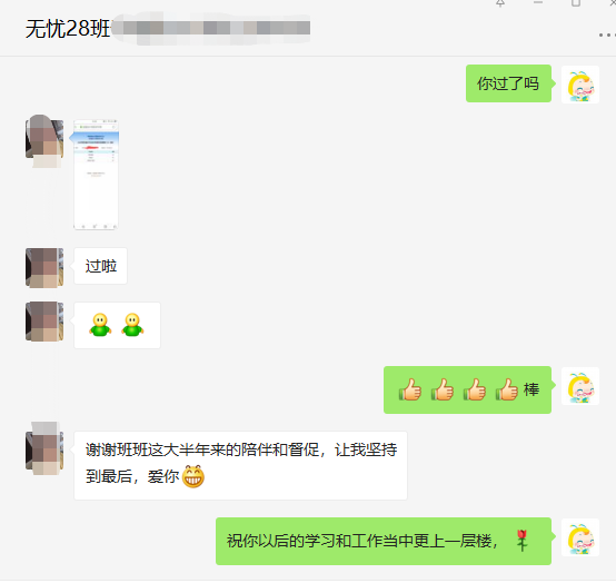 中級會計查分入口開通！尊享無憂班學員竟成為大贏家！