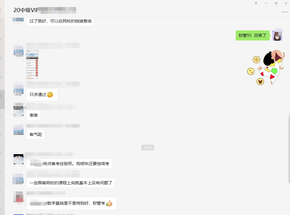 中級(jí)會(huì)計(jì)職稱(chēng)VIP簽約特訓(xùn)班：不給你第二次考中級(jí)會(huì)計(jì)的機(jī)會(huì)