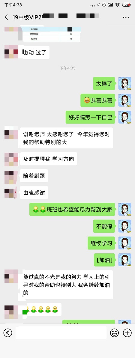 中級(jí)會(huì)計(jì)職稱(chēng)VIP簽約特訓(xùn)班：不給你第二次考中級(jí)會(huì)計(jì)的機(jī)會(huì)