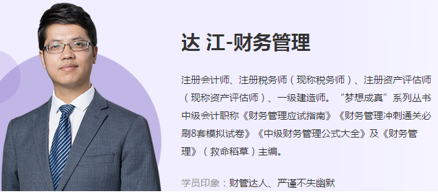 二胎寶媽手拿兩證踏上中級會計職稱備考 達帥成為學習的動力！