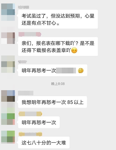 高會考生查分已通過 居然不止一個人還想再怒考一次？