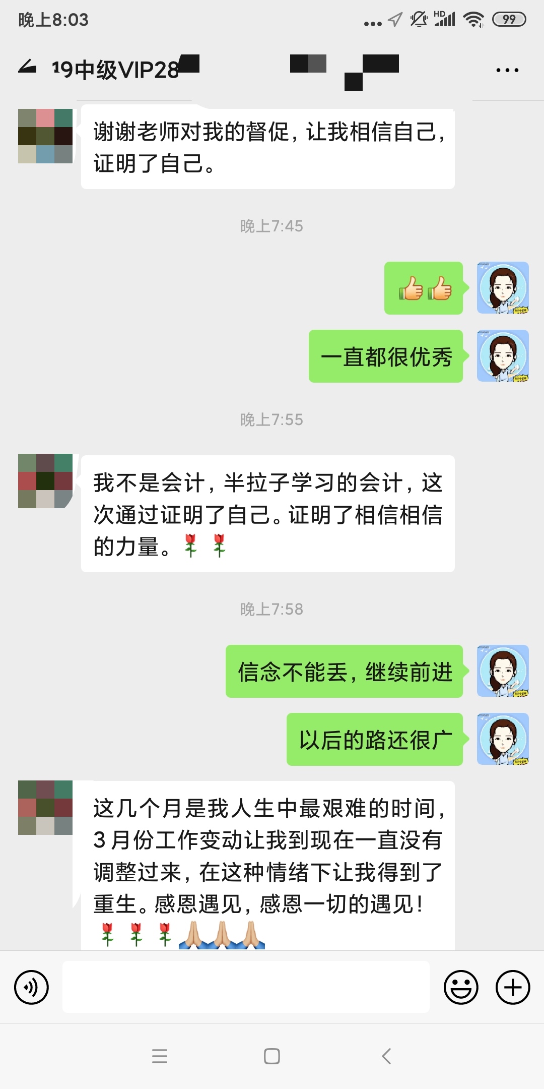 大型開(kāi)箱現(xiàn)場(chǎng)：3500公里外的中級(jí)會(huì)計(jì)學(xué)員禮物 除了成績(jī)還有…