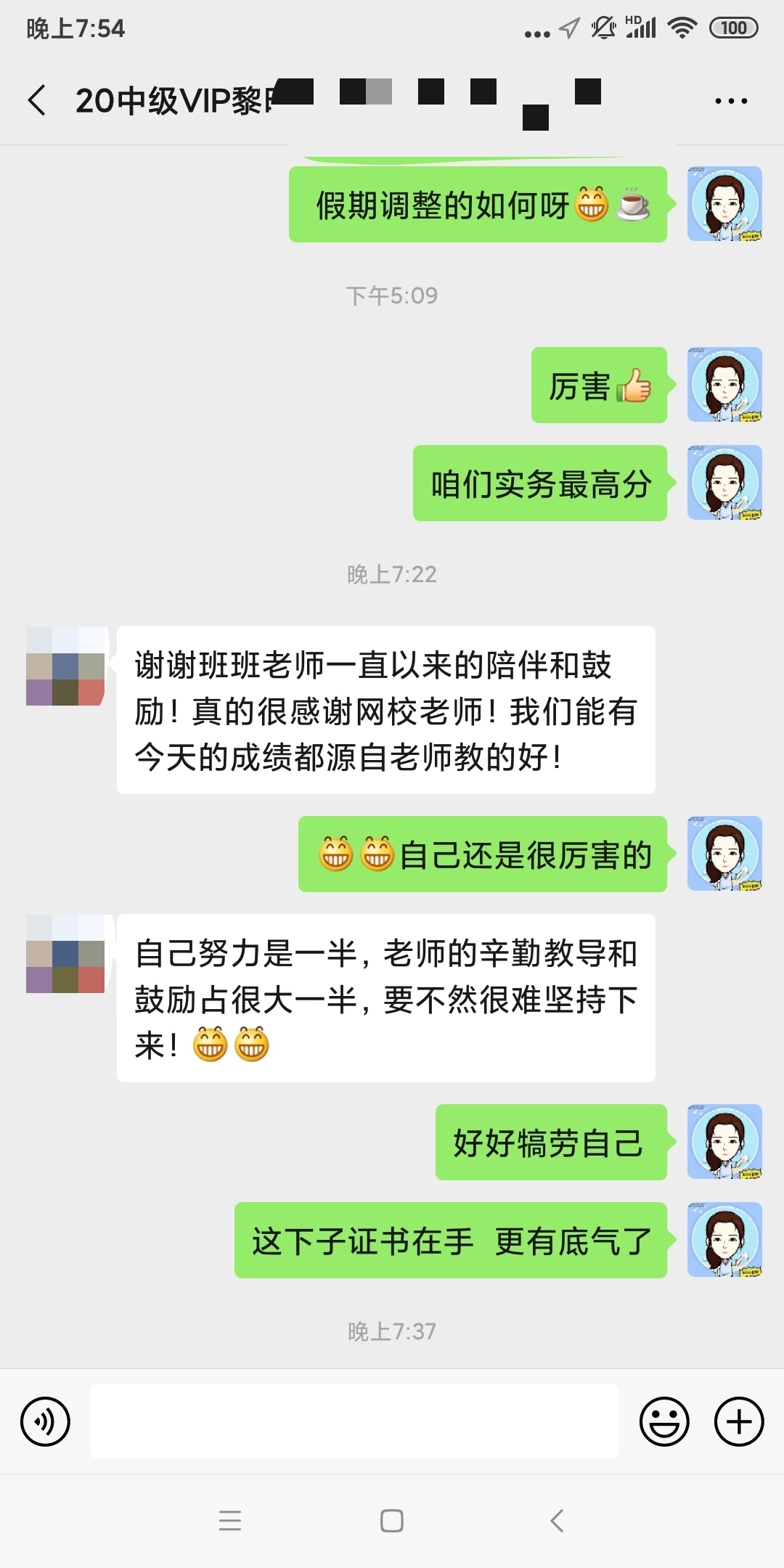 大型開(kāi)箱現(xiàn)場(chǎng)：3500公里外的中級(jí)會(huì)計(jì)學(xué)員禮物 除了成績(jī)還有…