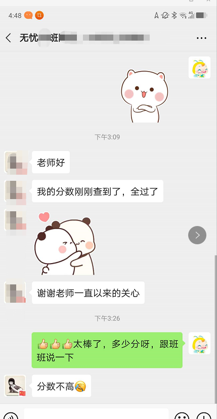 什么？中級會計職稱尊享無憂班學員要組團領證了？