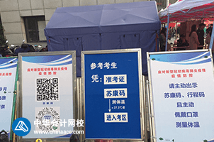 速來圍觀：注會10月17日考試現場照片曝光！