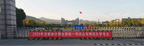 速來圍觀：注會10月17日考試現場照片曝光！