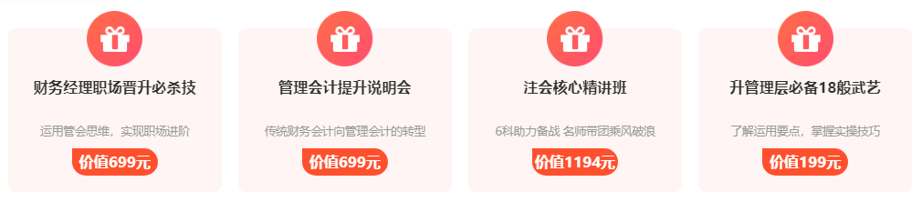 中級C位奪魁學生：我沒有對不起李老師！！