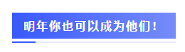 圍觀戰況：2020年注會考場百態&考試難度分析