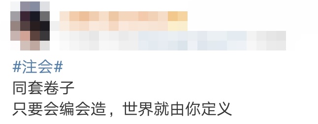 【注會考生圖鑒】注會熱搜下的各類考生 你是哪一類？ 