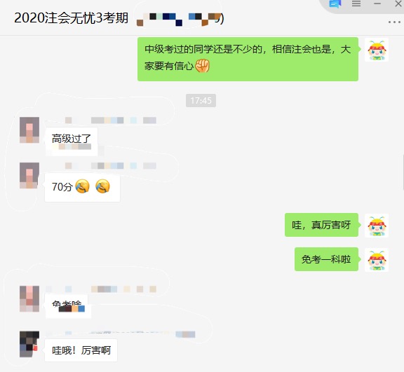 很多考生查完分后，心里的一塊石頭總算是放下了！