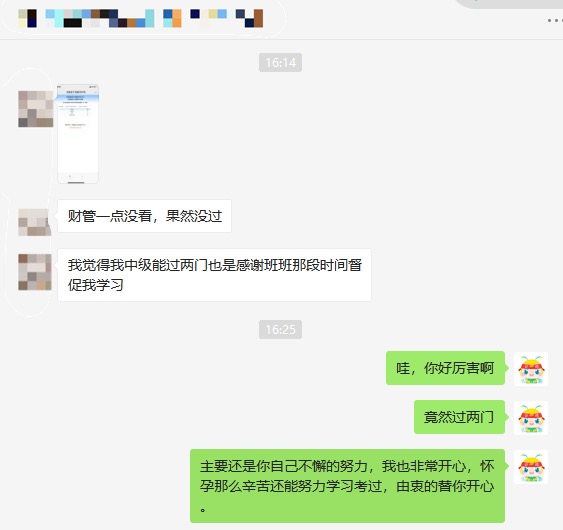 很多考生查完分后，心里的一塊石頭總算是放下了！