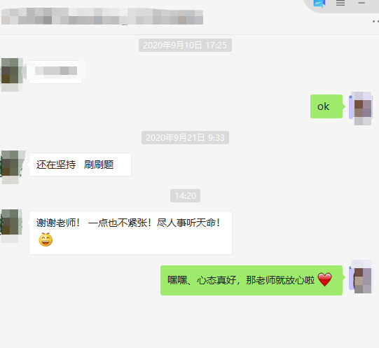 很多考生查完分后，心里的一塊石頭總算是放下了！