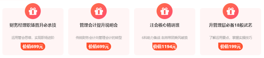 2020中級會計職稱考試成績查詢后你需要關注的幾件大事！