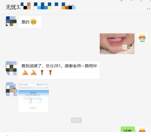 中級會計實務99分！哪個班次的神仙學員又又又迎碩果？