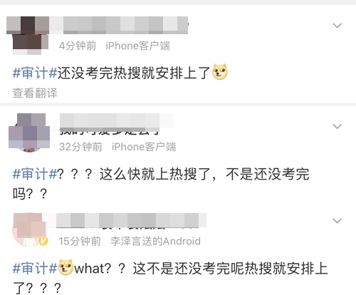 注會(huì)審計(jì)難度大？VIP學(xué)員卻說考過應(yīng)該沒問題！