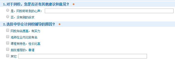 調查揭秘！2020中級會計考試通過率或創新高？